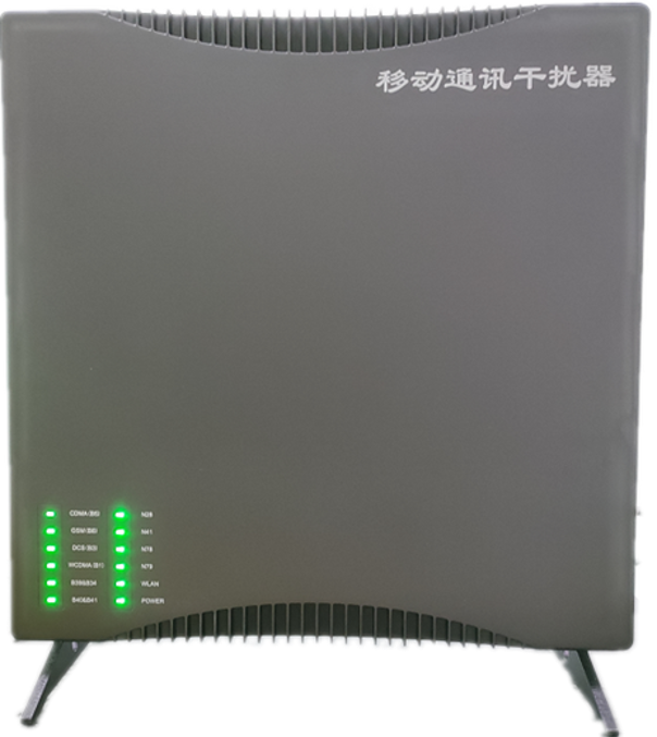  肥西信令级放装型数字移动通信干扰器