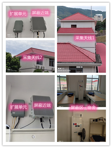 肥西某武警部队宿舍屏蔽案例（数字信令级）